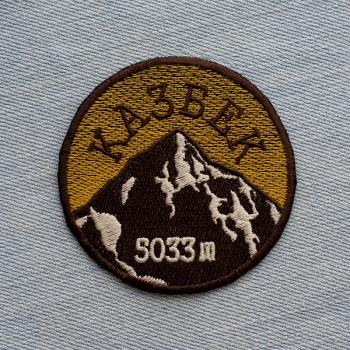 Нашивка Казбек 5033 D70 Желтый - 1